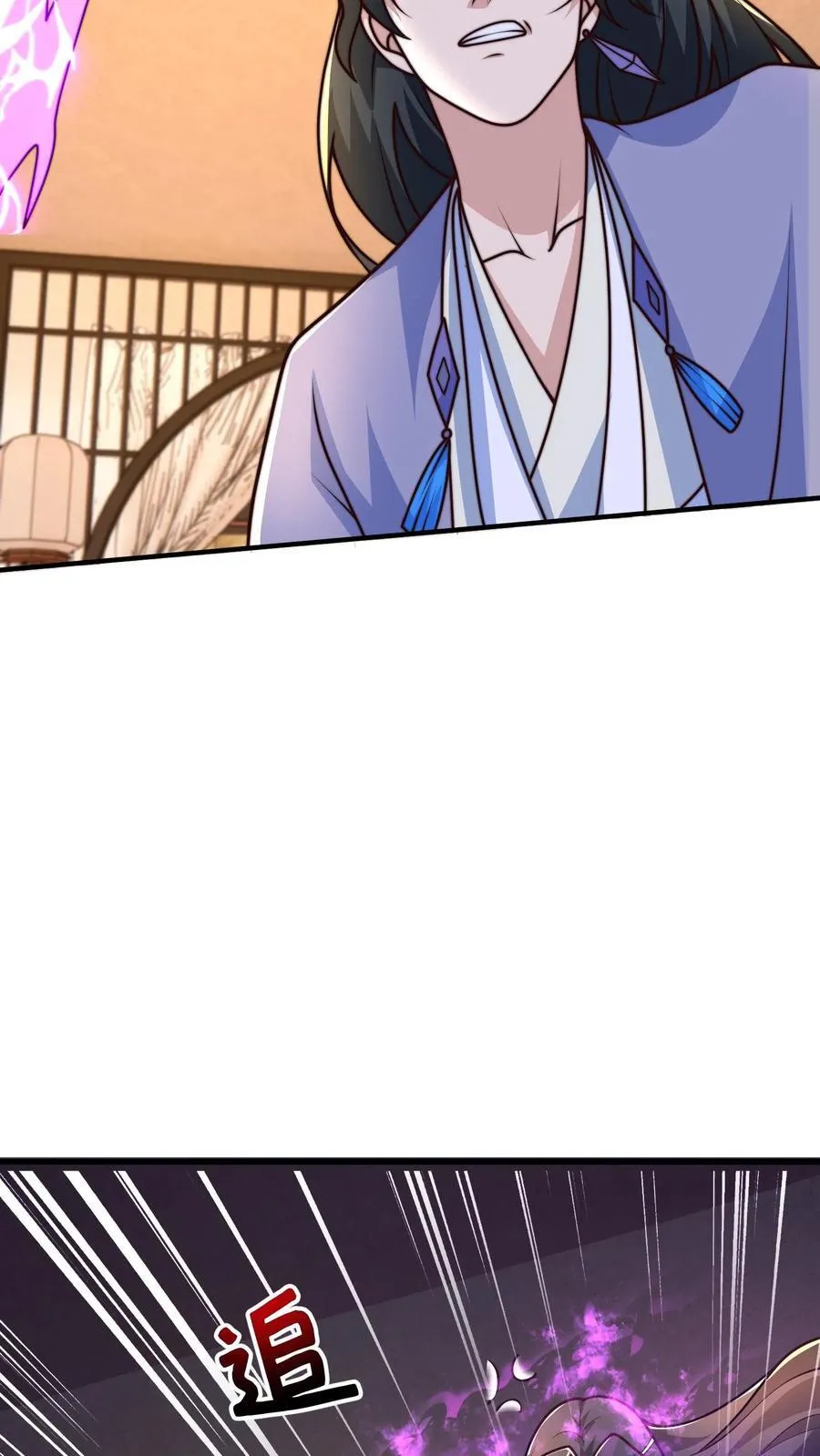 第215话 有本事你反抗啊 第22页