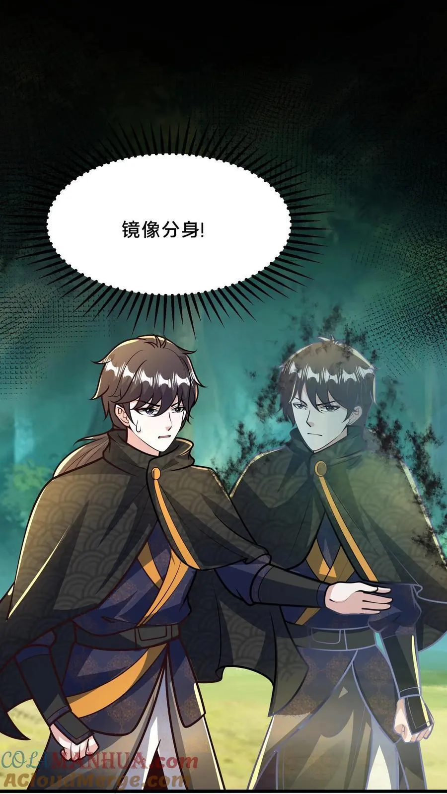 第215话 有本事你反抗啊 第25页
