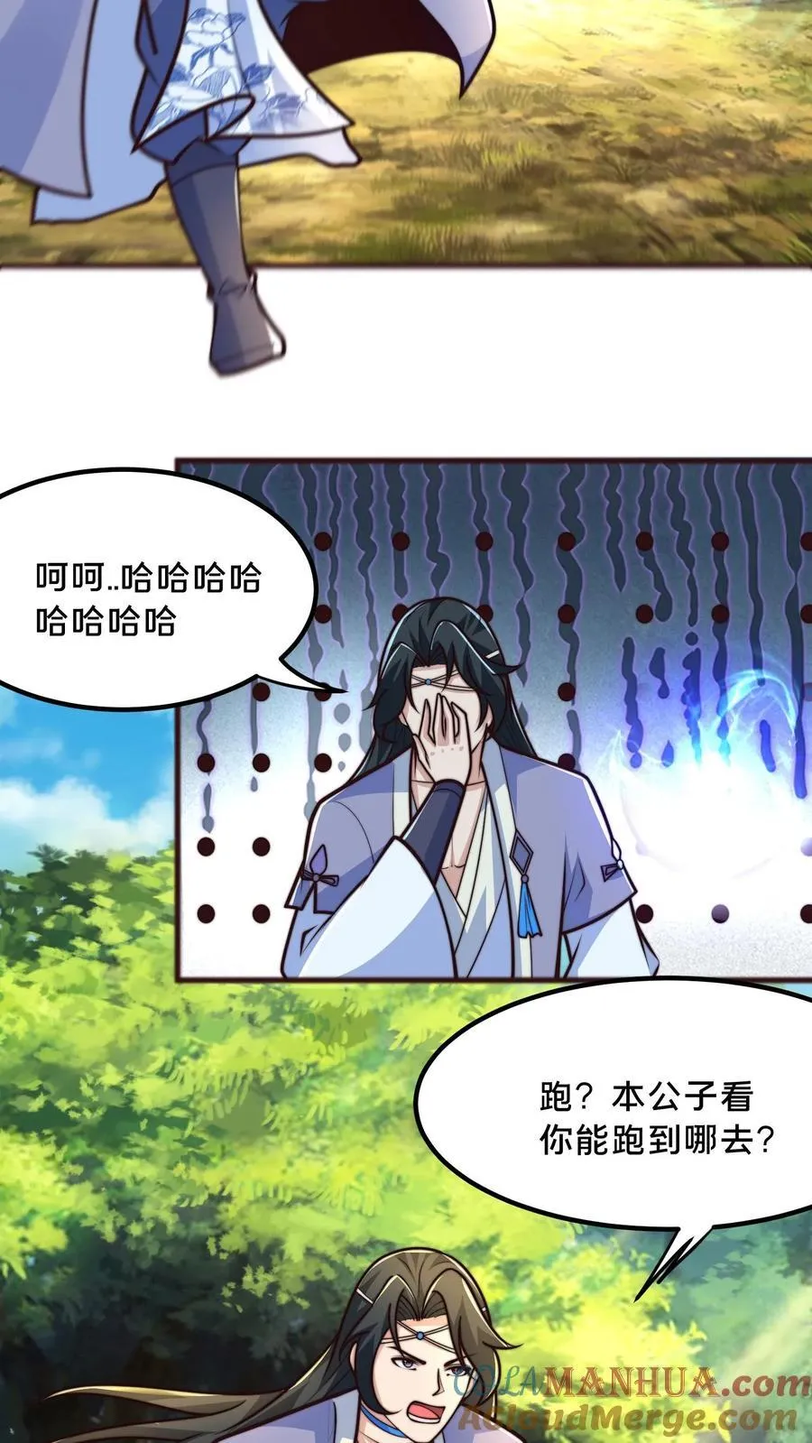 第215话 有本事你反抗啊 第29页