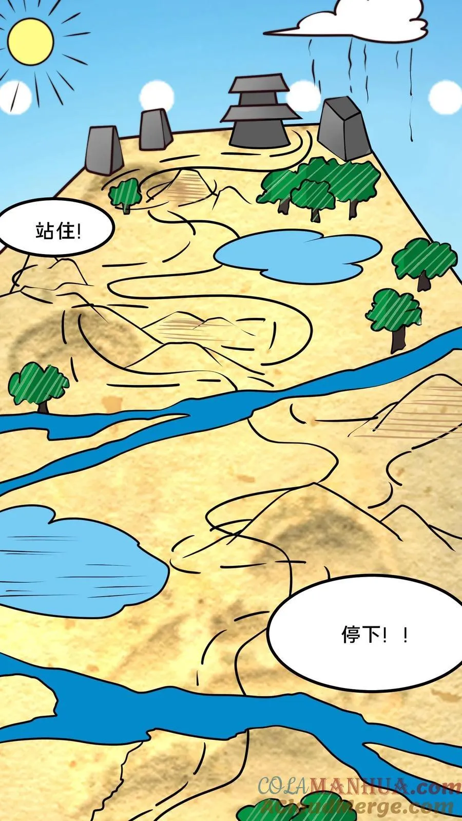 第215话 有本事你反抗啊 第31页