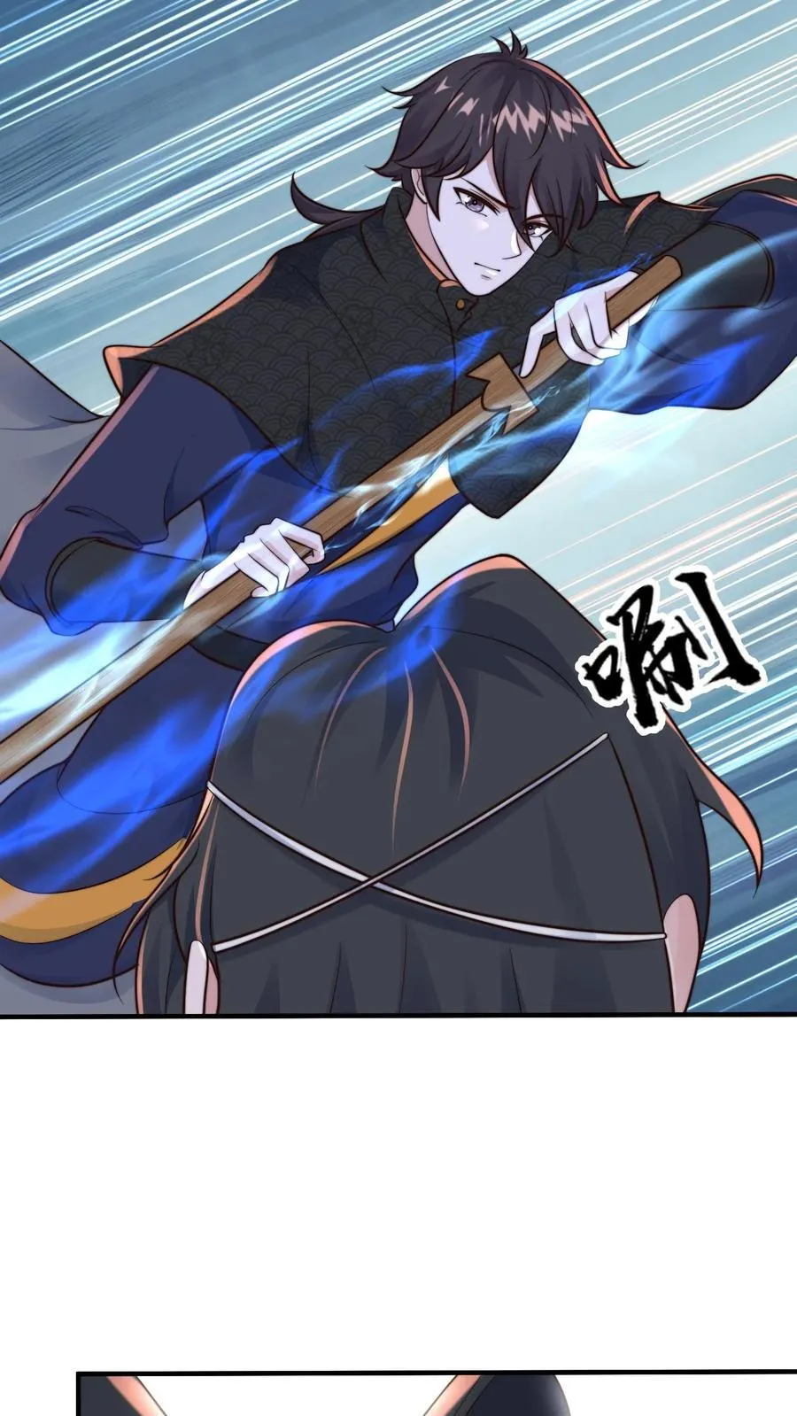 第215话 有本事你反抗啊 第40页