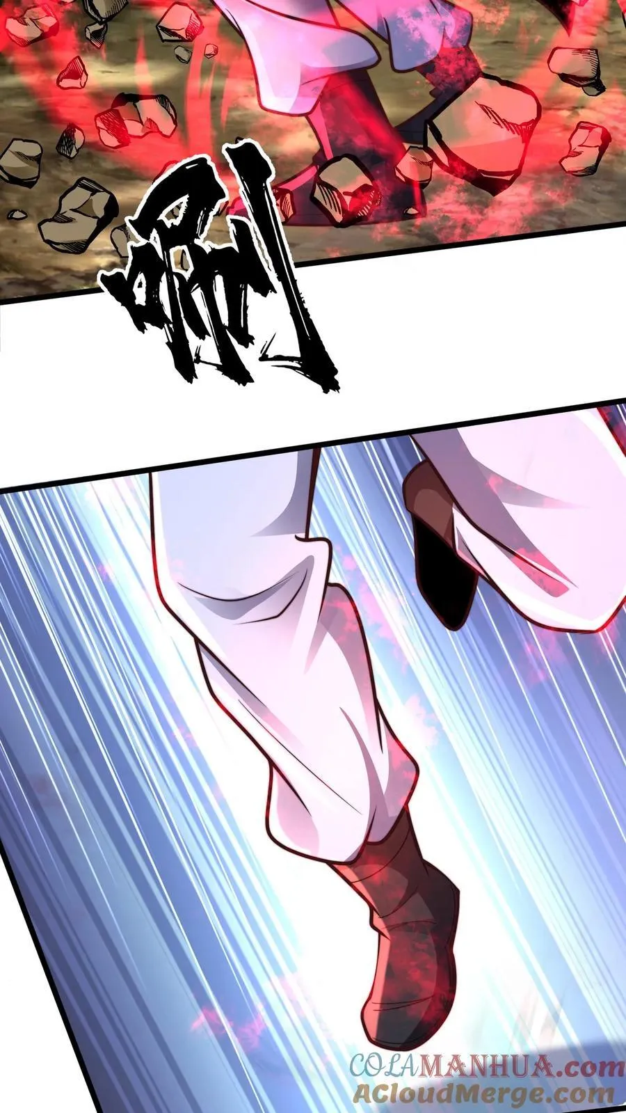 第217话 那个……对不起，我来晚了 第7页