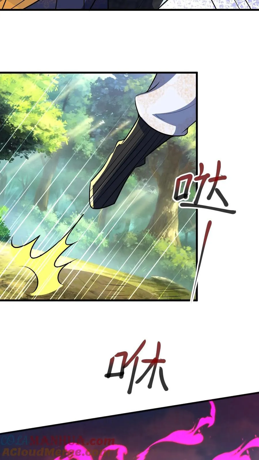 第217话 那个……对不起，我来晚了 第23页