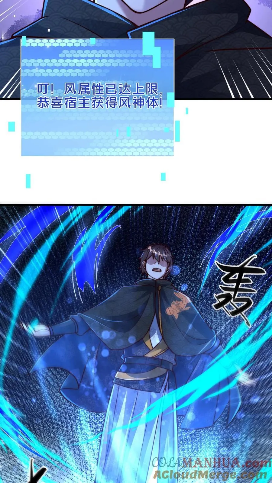第217话 那个……对不起，我来晚了 第37页