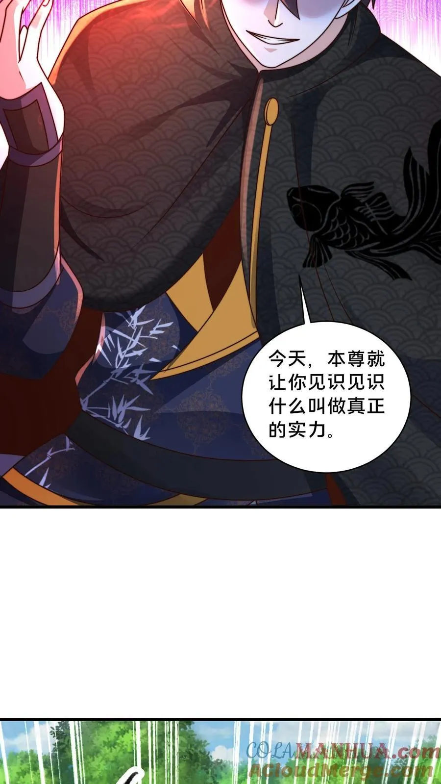 第218话 叫那么凶，就这？ 第13页