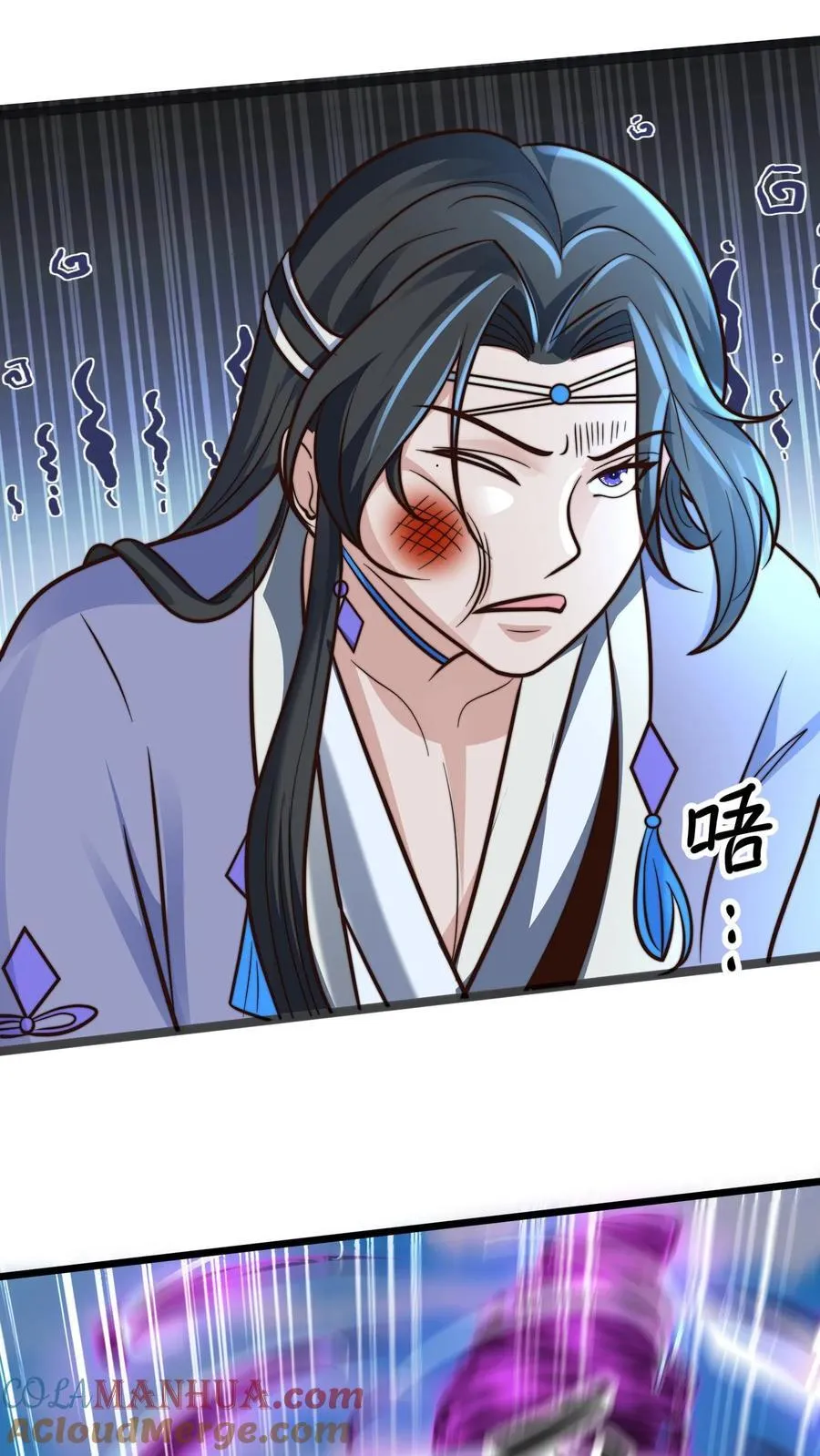 第218话 叫那么凶，就这？ 第21页