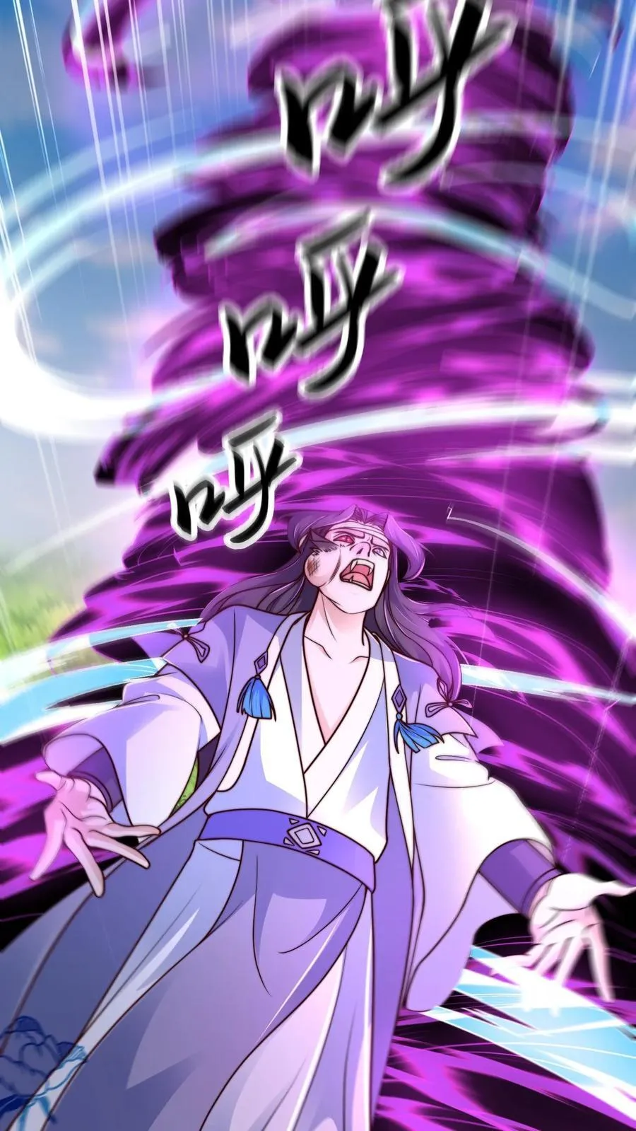 第218话 叫那么凶，就这？ 第22页