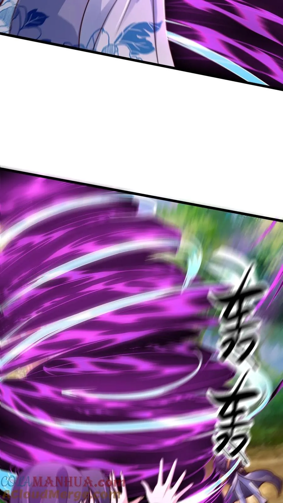 第218话 叫那么凶，就这？ 第23页