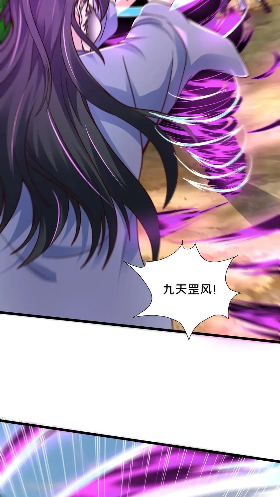 第218话 叫那么凶，就这？ 第24页