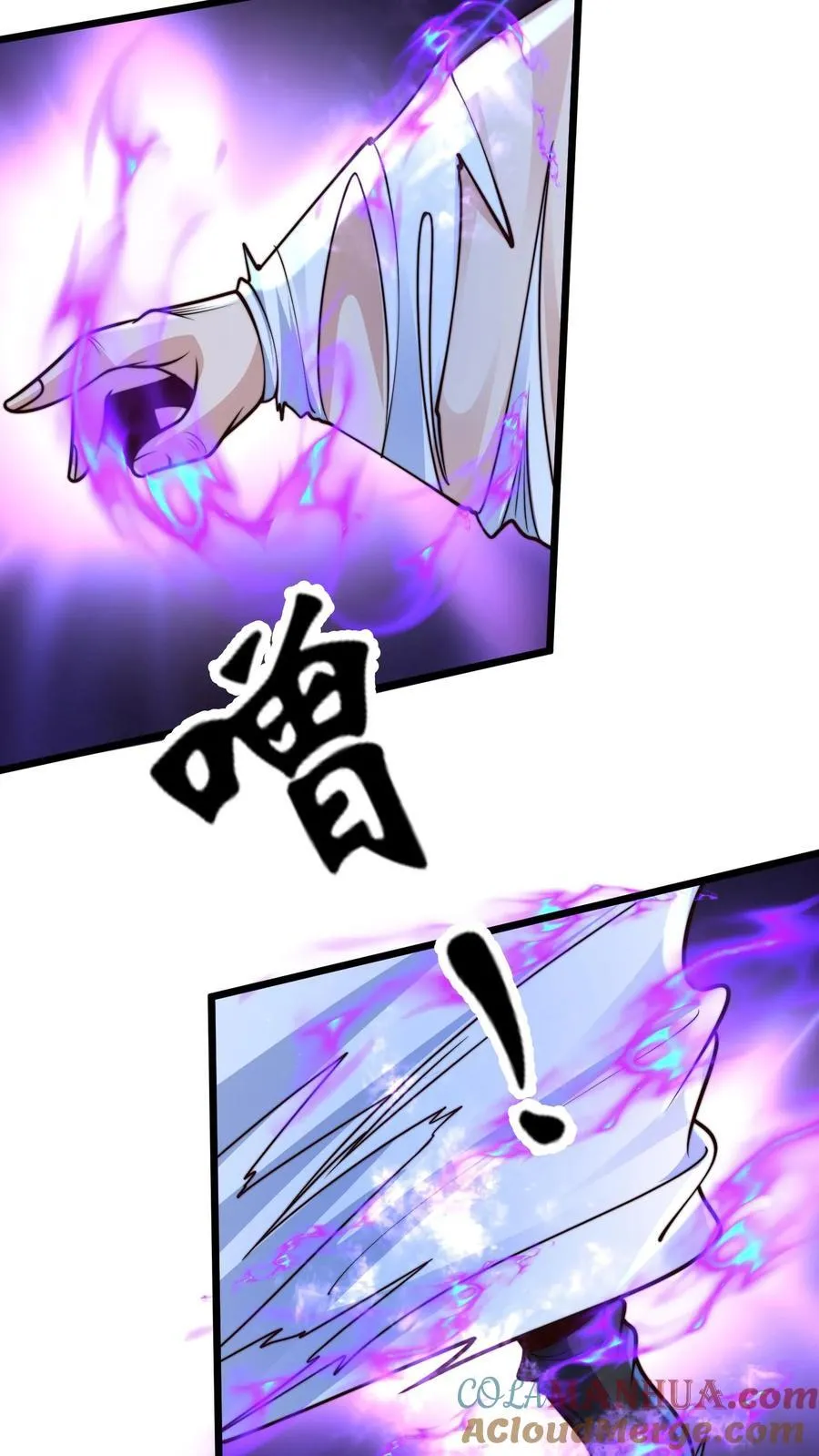 第218话 叫那么凶，就这？ 第35页