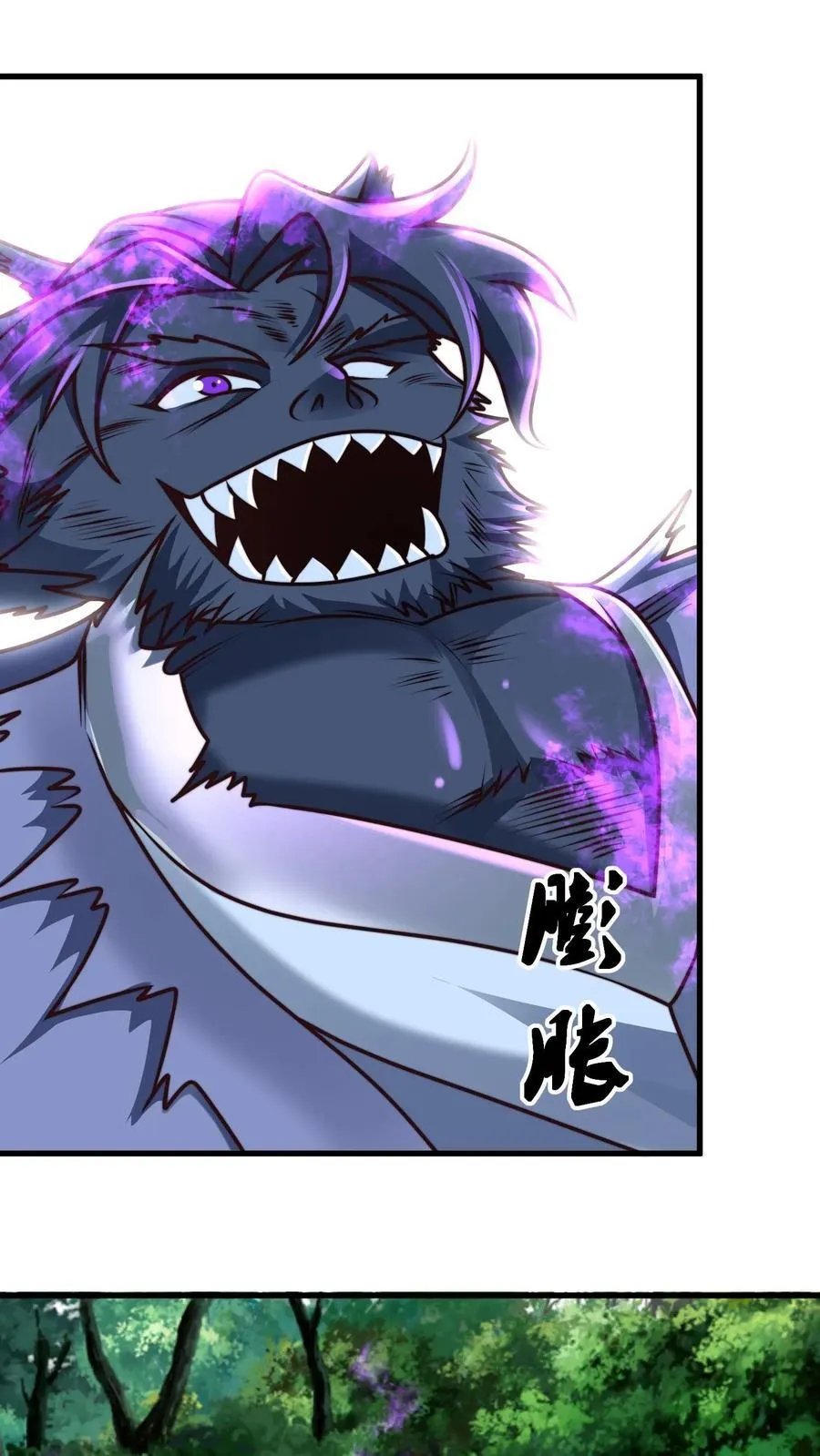 第219话 你咋这么抗打？ 第2页