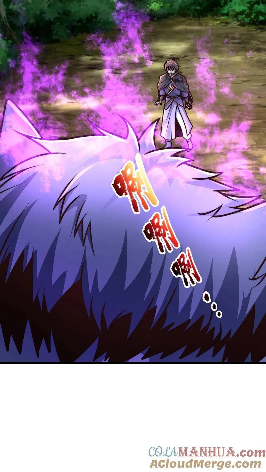 第219话 你咋这么抗打？ 第3页