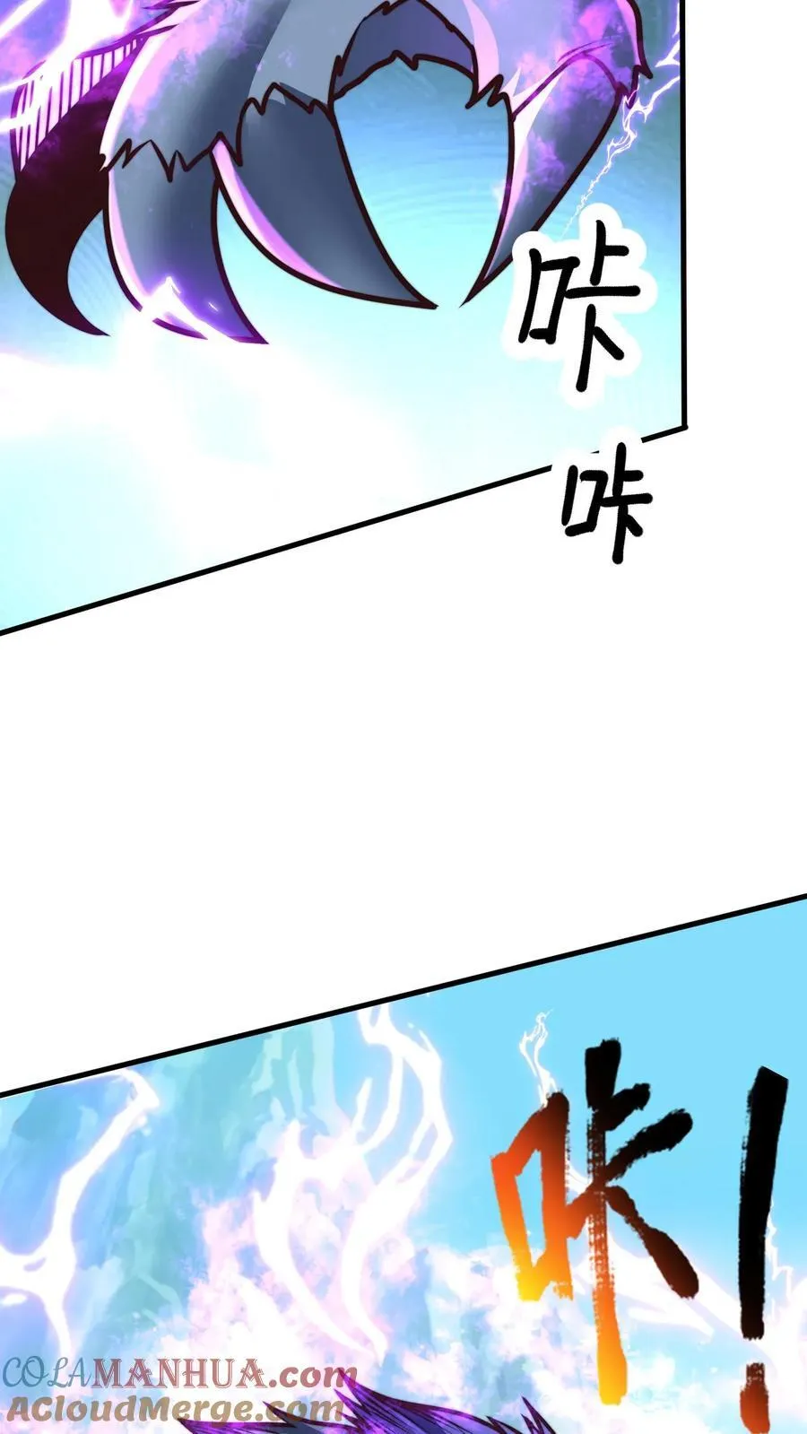 第219话 你咋这么抗打？ 第5页