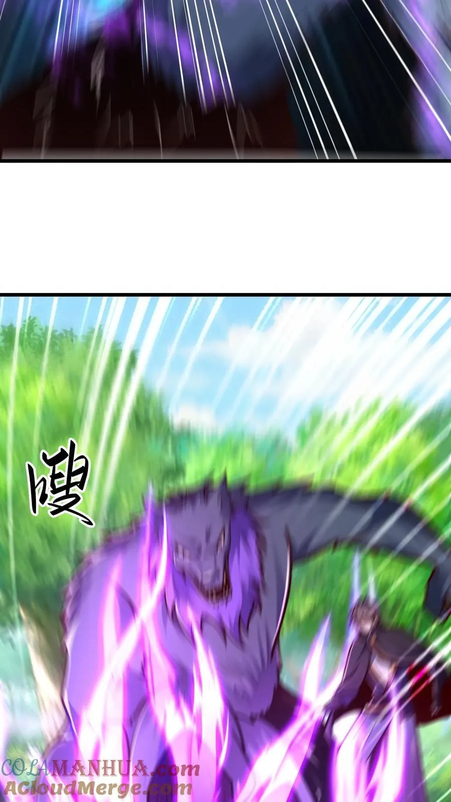 第219话 你咋这么抗打？ 第23页