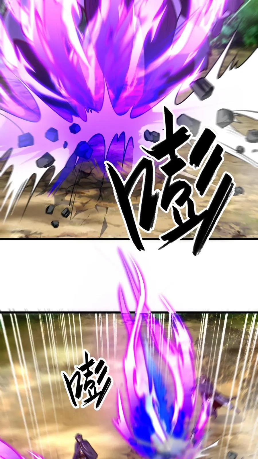 第219话 你咋这么抗打？ 第24页