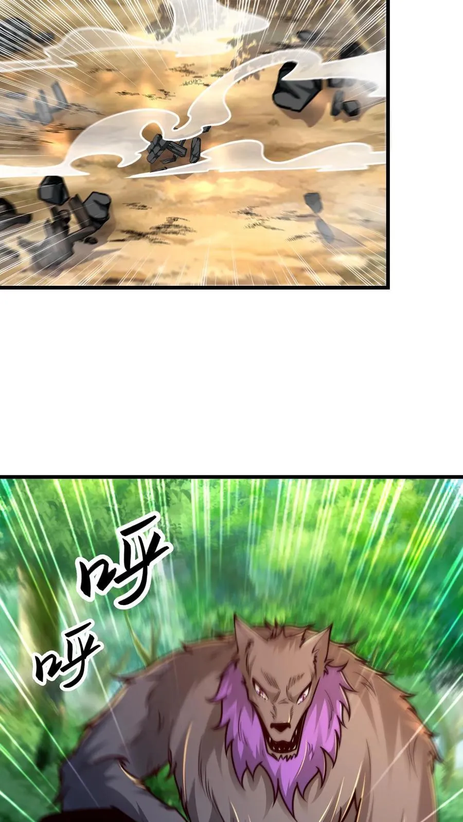 第219话 你咋这么抗打？ 第26页