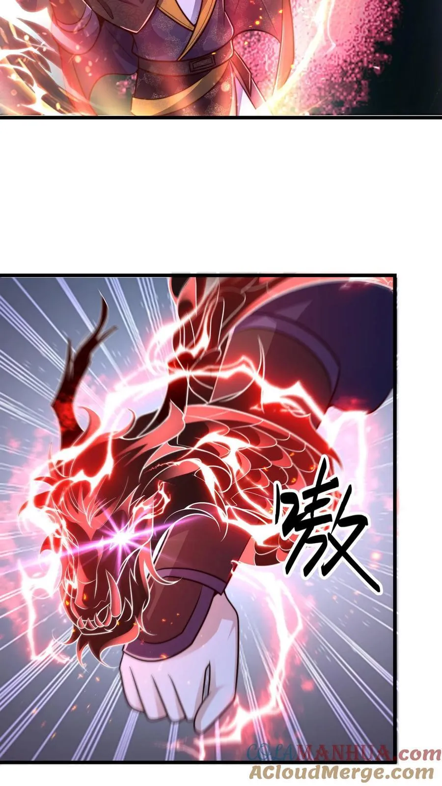 第219话 你咋这么抗打？ 第31页