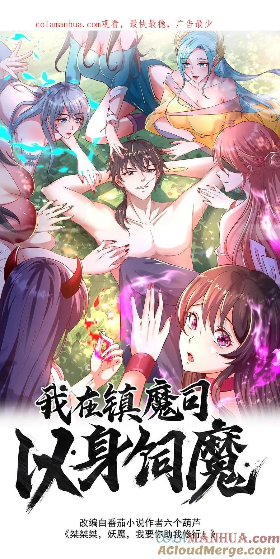第220话 打不过你，我可以跑 第1页