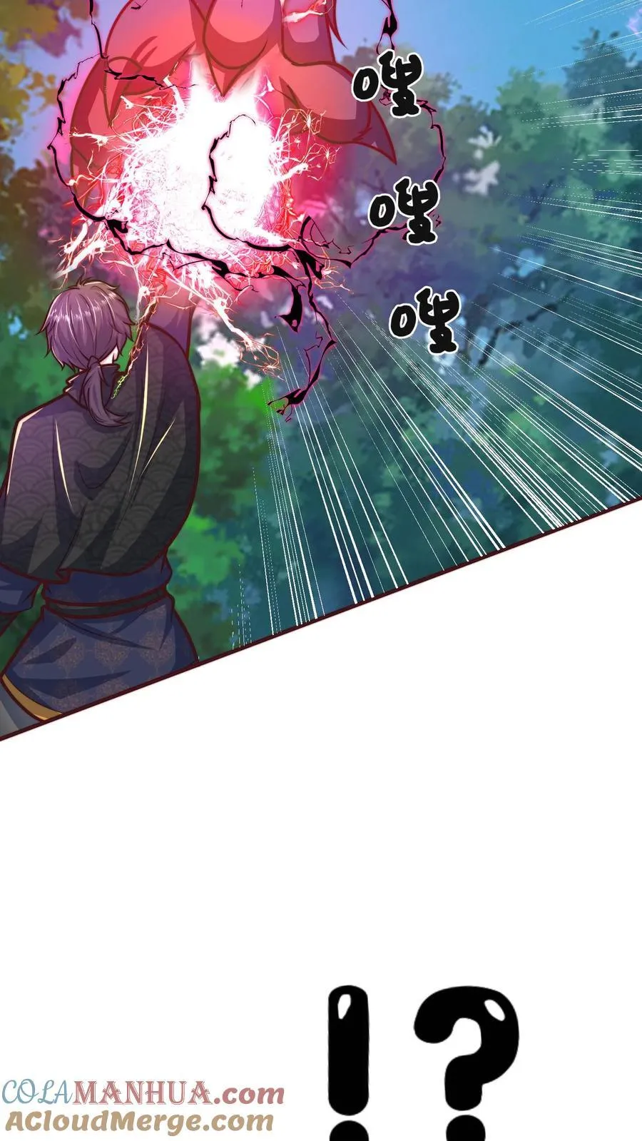 第220话 打不过你，我可以跑 第5页