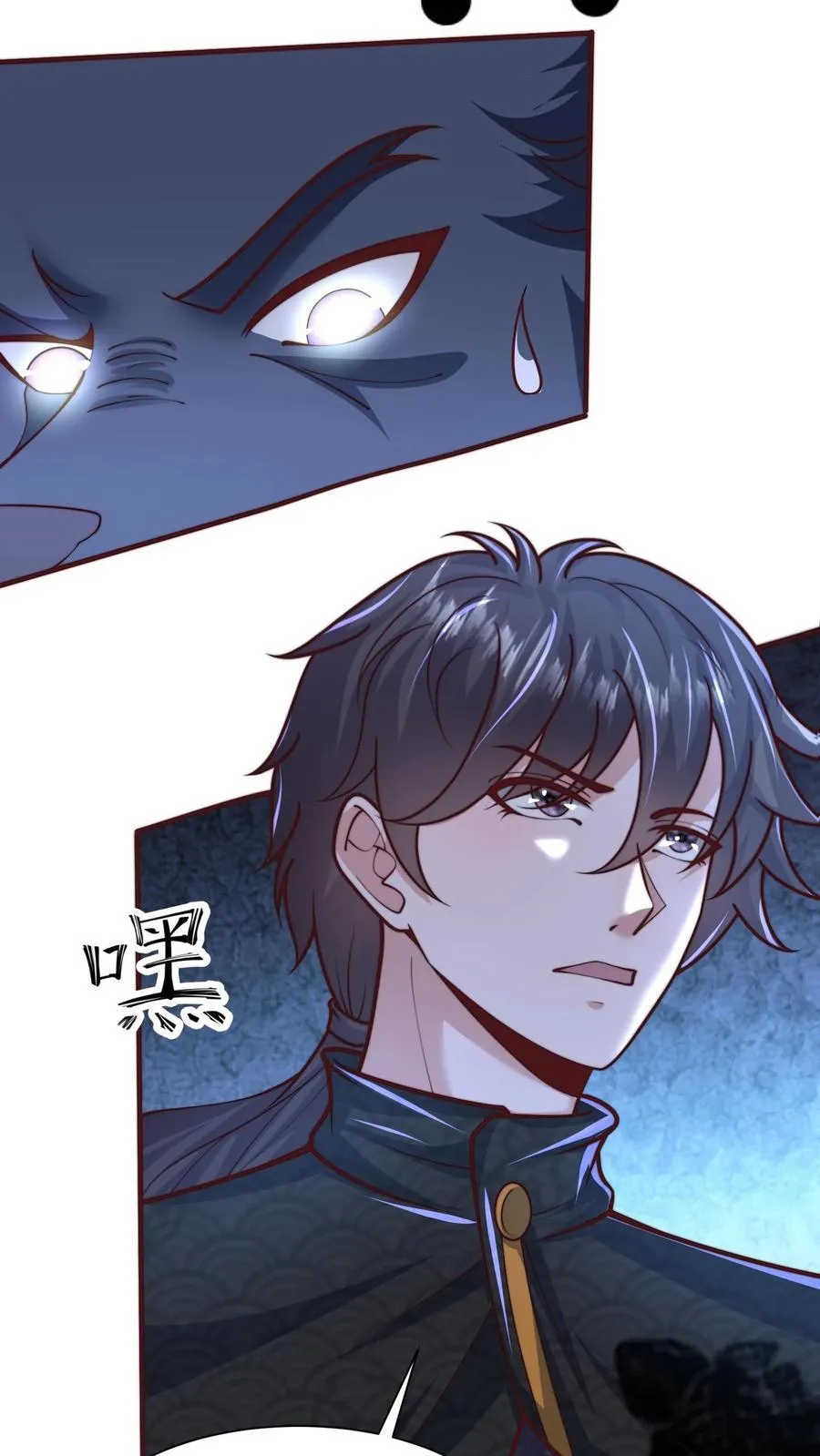 第220话 打不过你，我可以跑 第6页
