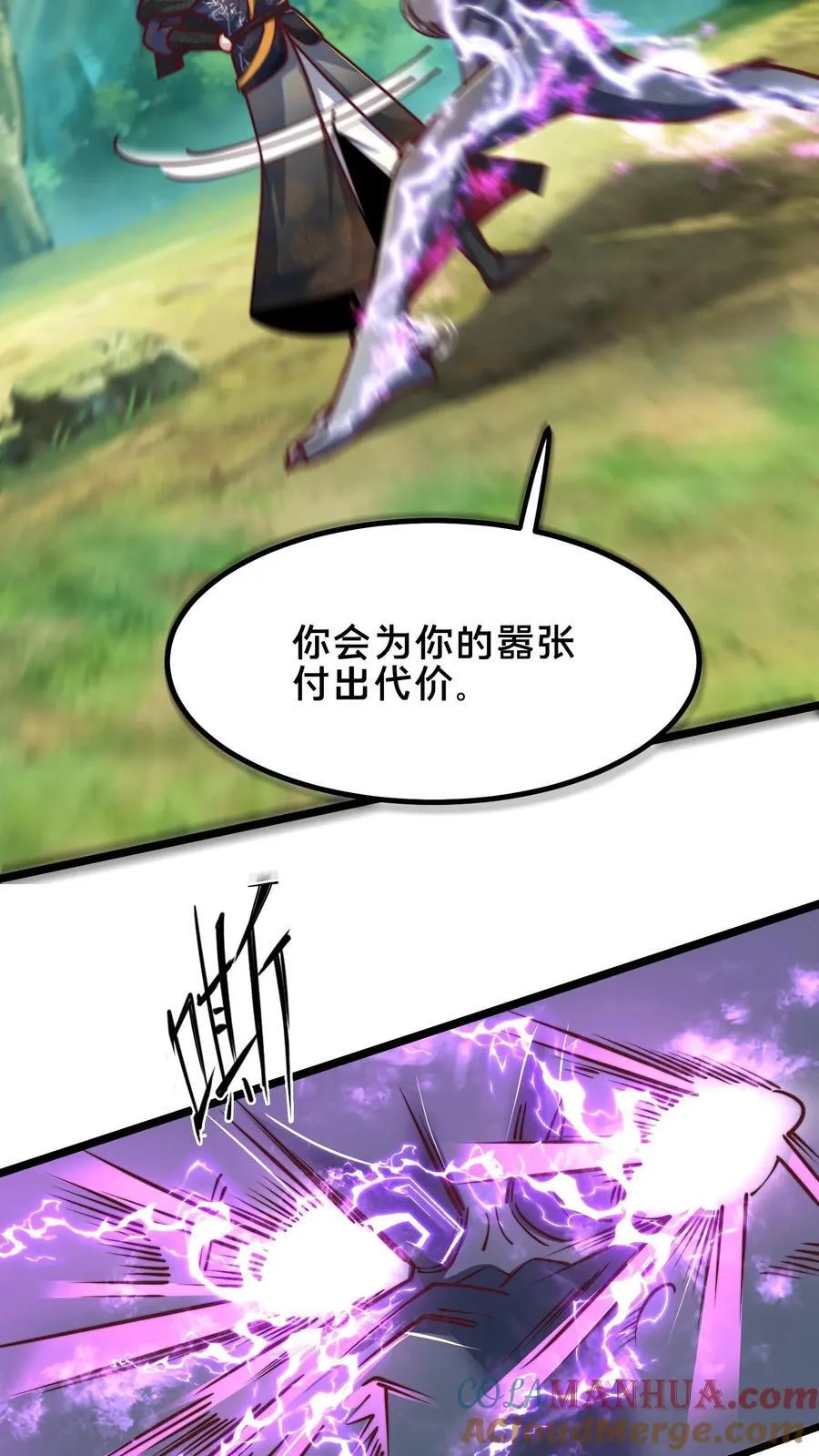 第220话 打不过你，我可以跑 第19页