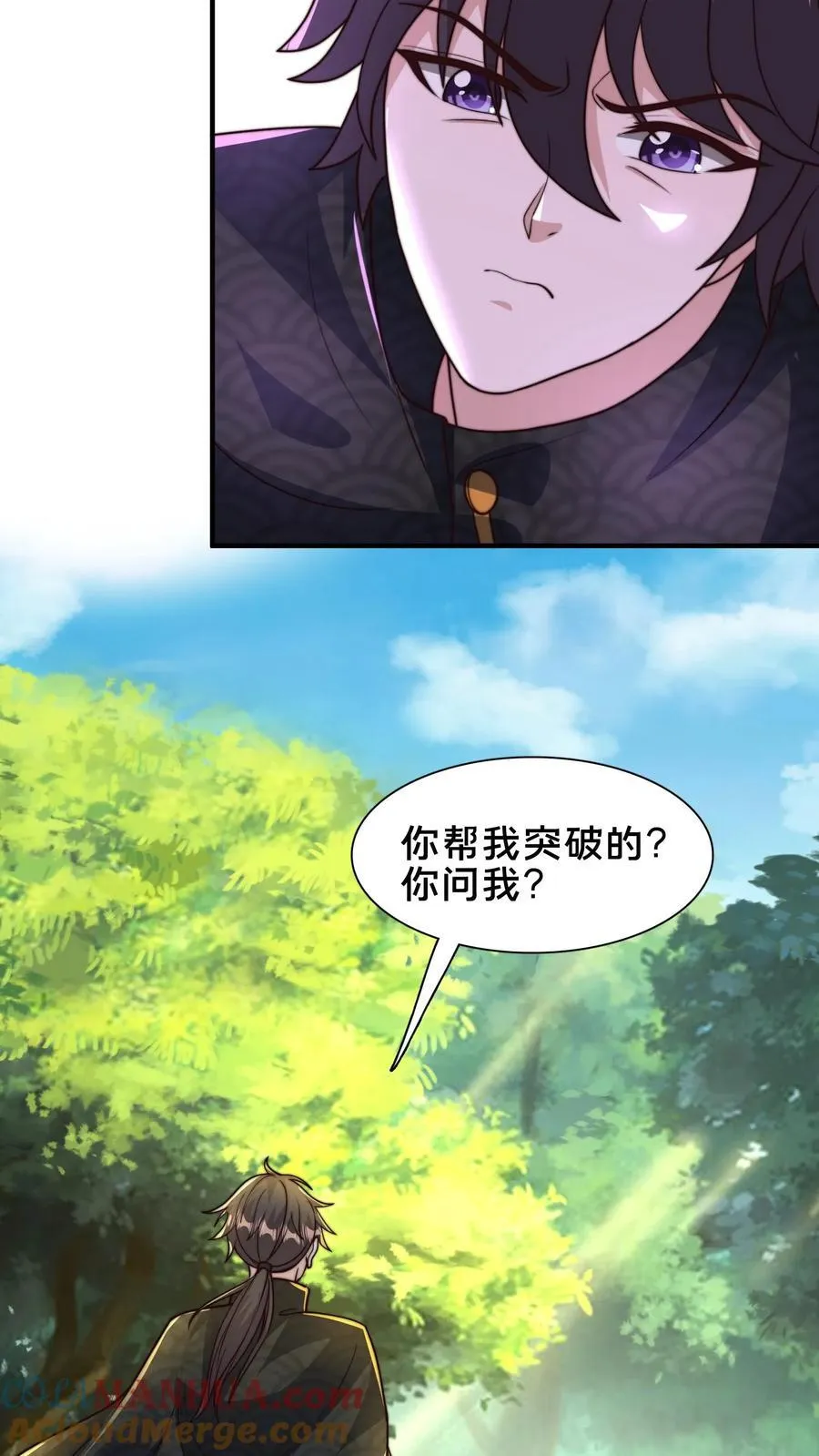 第220话 打不过你，我可以跑 第25页