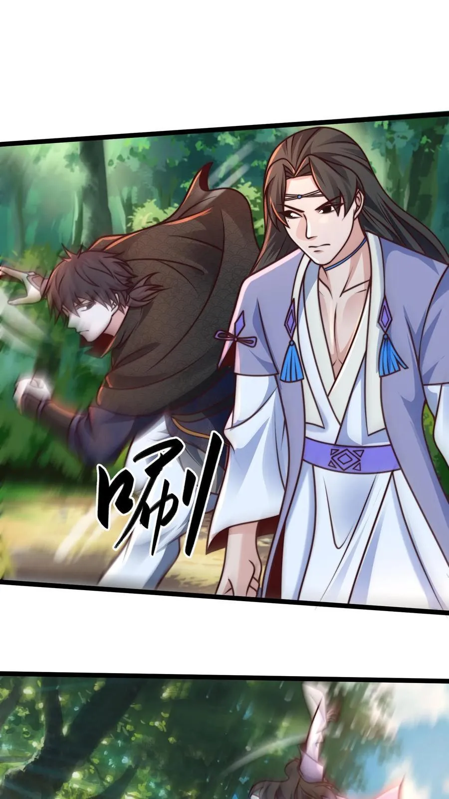 第221话 当狗就乖点 第2页