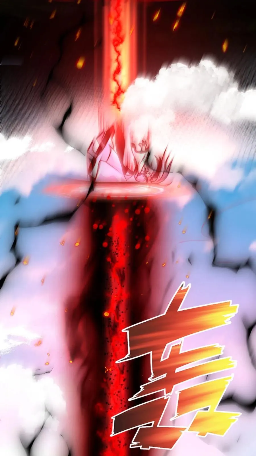 第221话 当狗就乖点 第8页