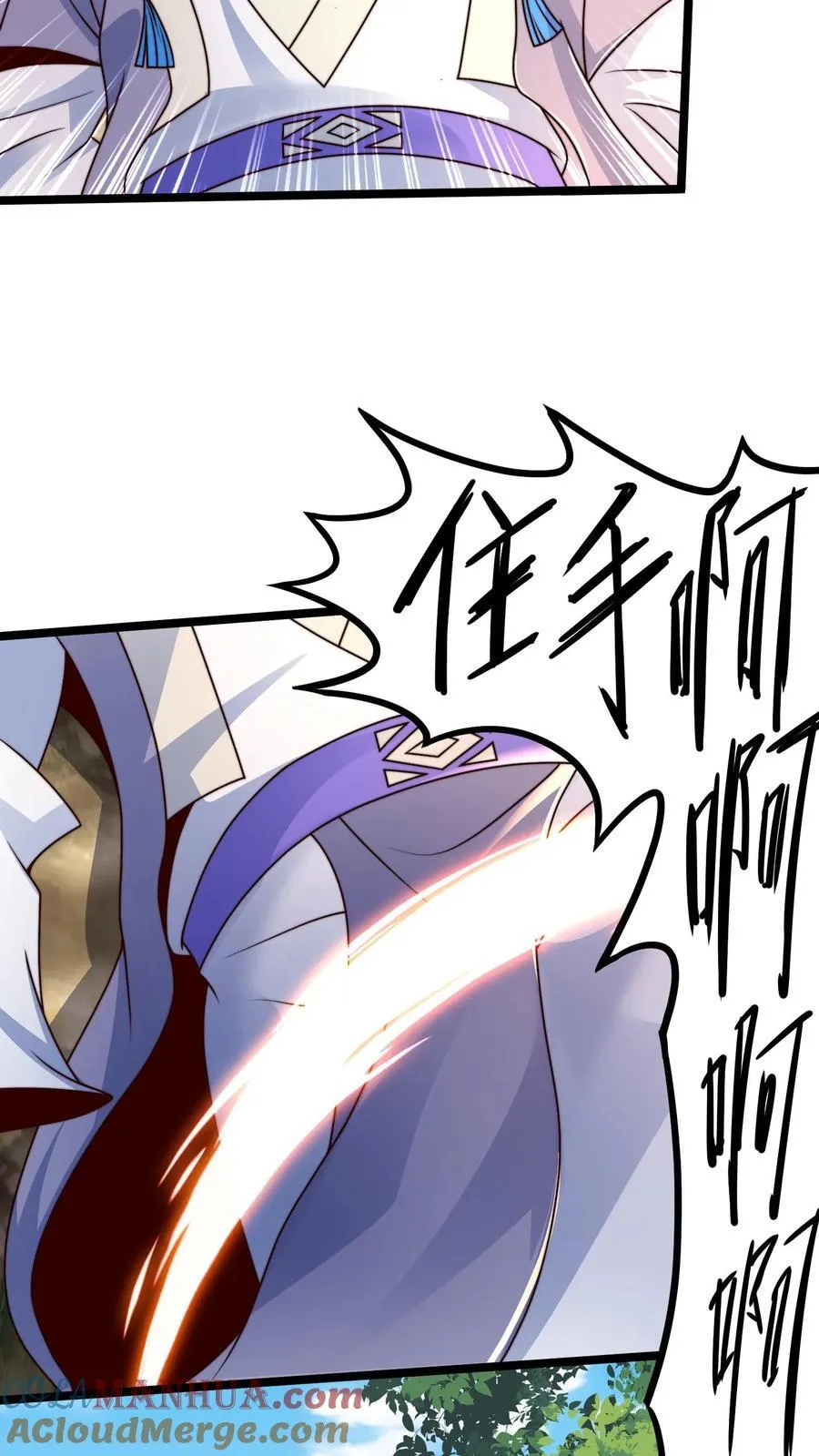 第221话 当狗就乖点 第19页