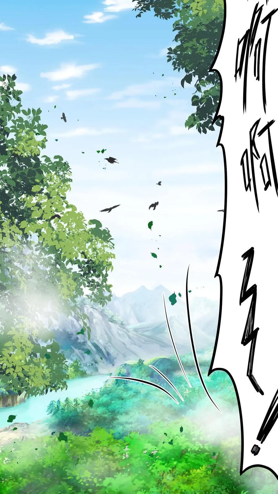 第221话 当狗就乖点 第20页