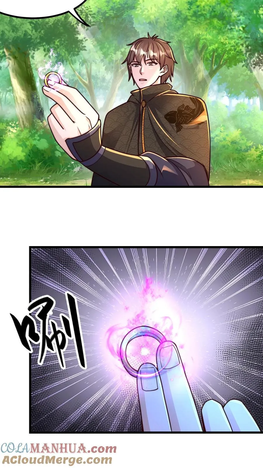 第221话 当狗就乖点 第43页