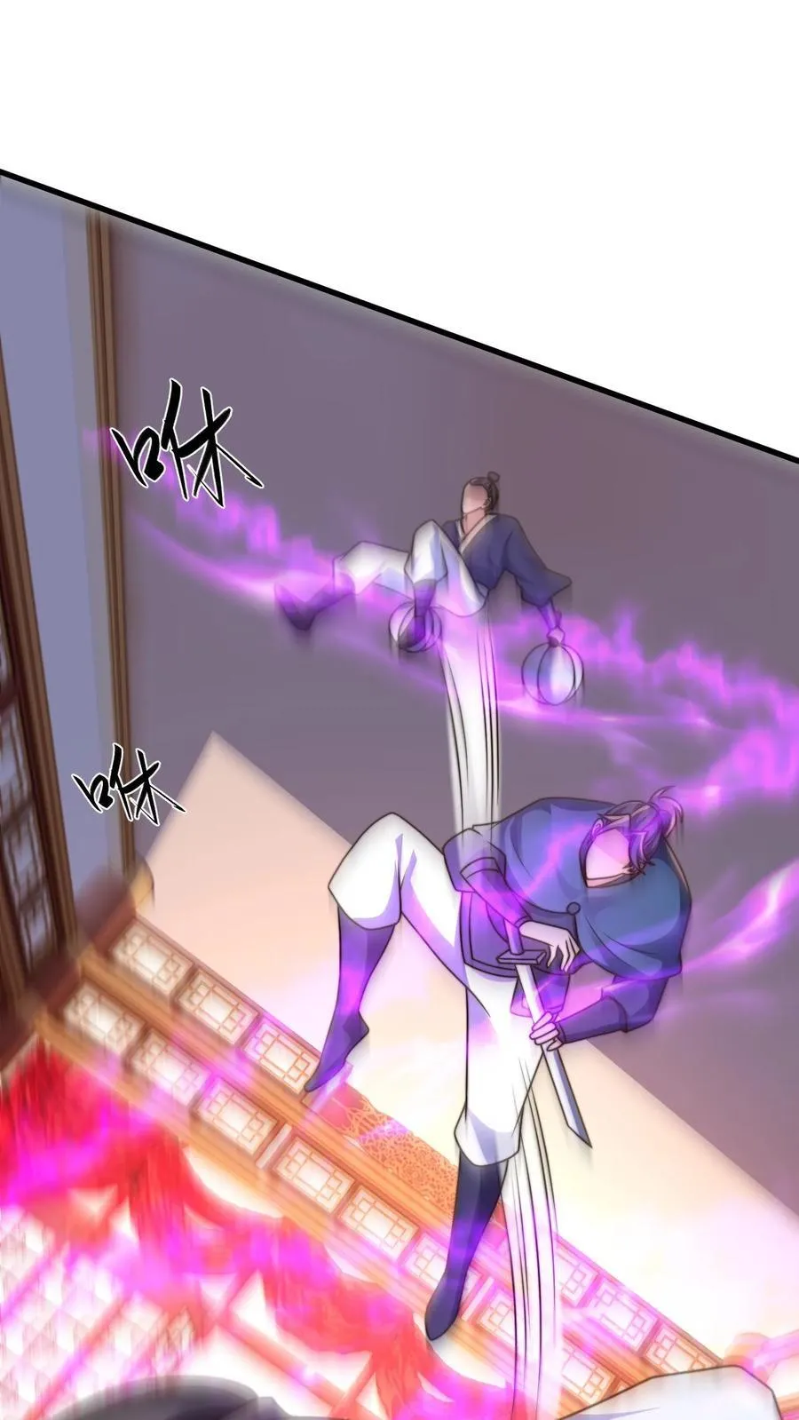 第223话 跪地求饶吧！ 第2页