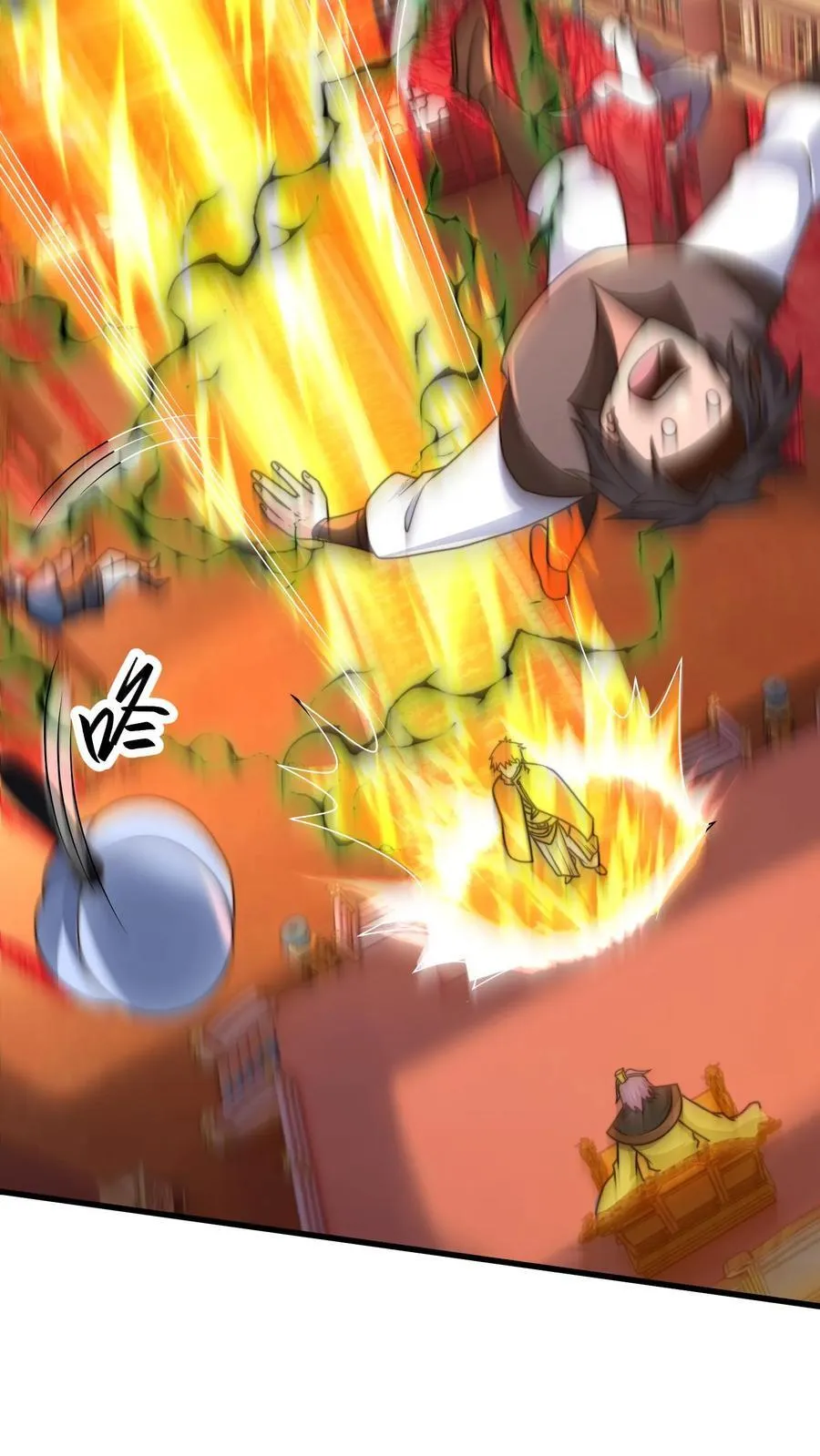 第223话 跪地求饶吧！ 第6页