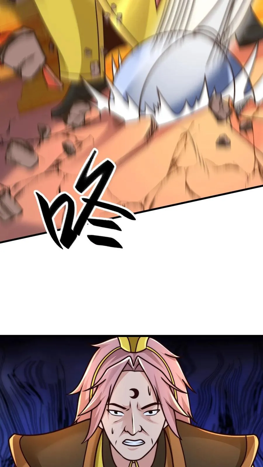 第223话 跪地求饶吧！ 第8页