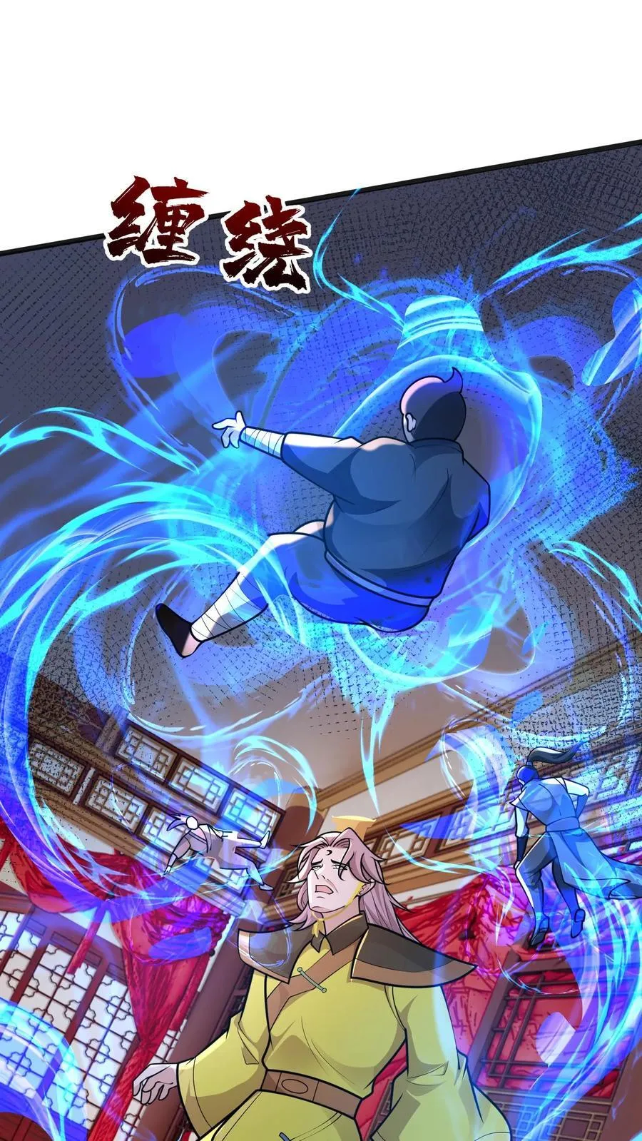 第224话 那我来当这个皇帝吧！ 第2页