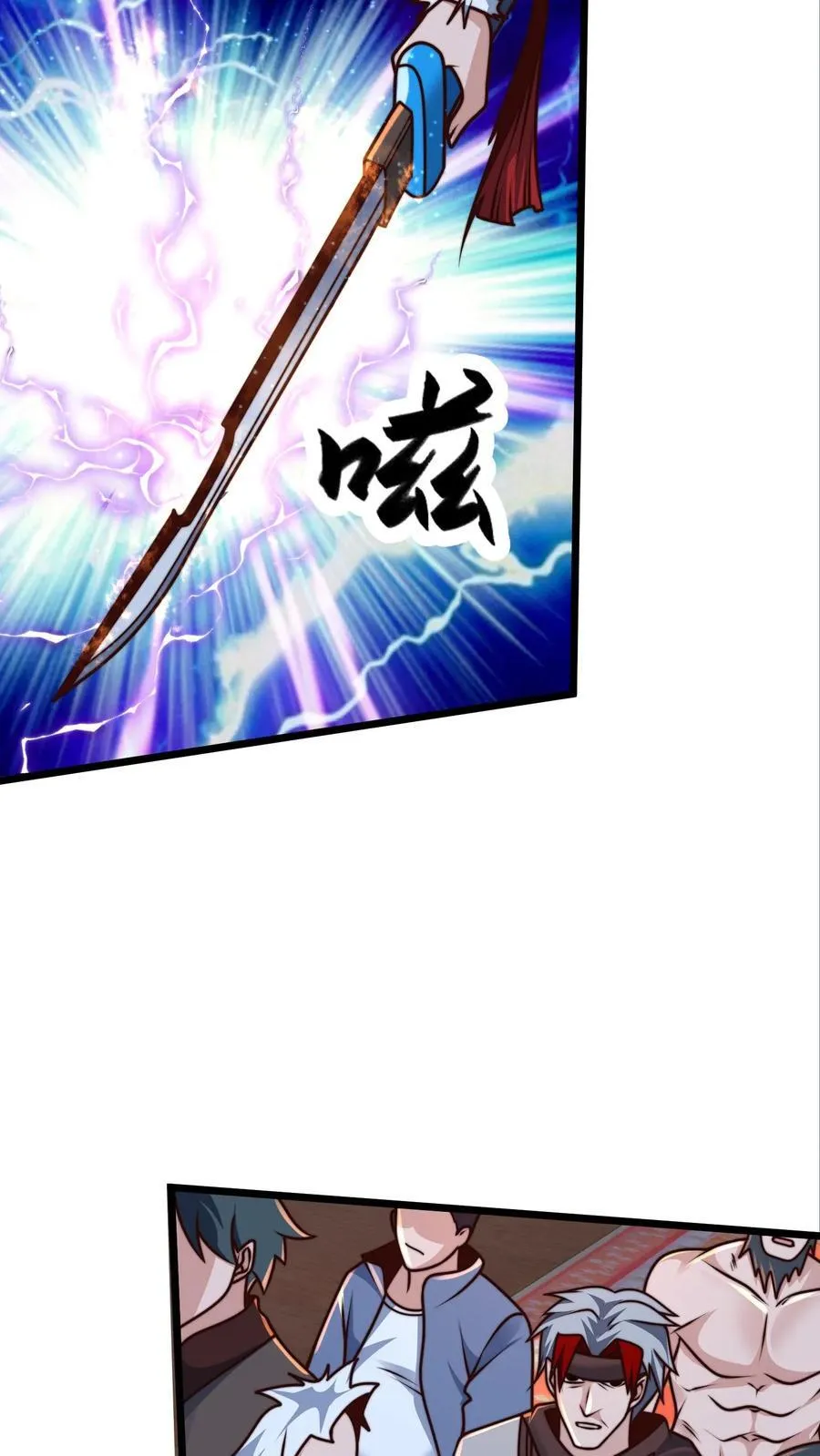 第224话 那我来当这个皇帝吧！ 第26页