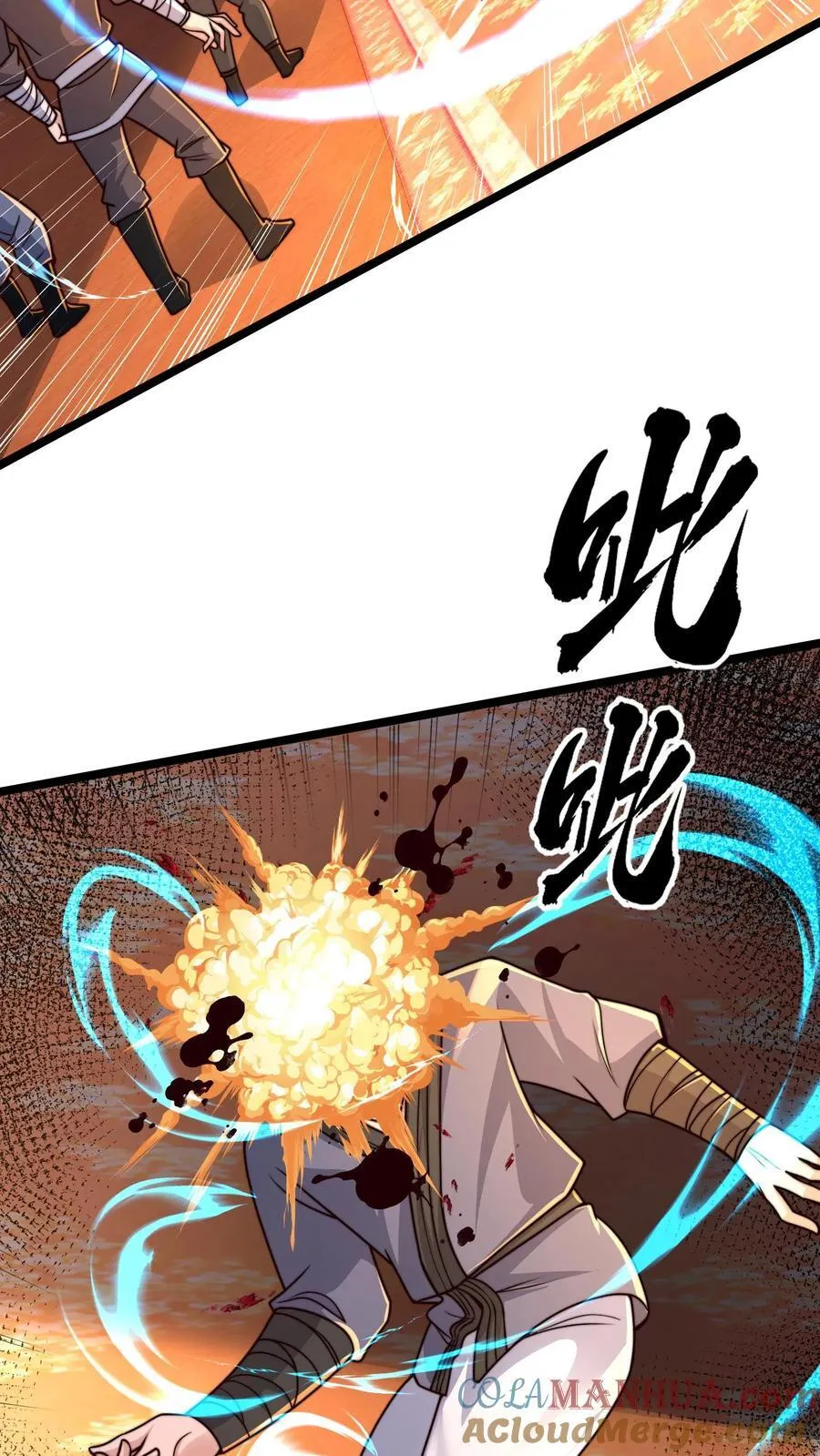 第224话 那我来当这个皇帝吧！ 第29页