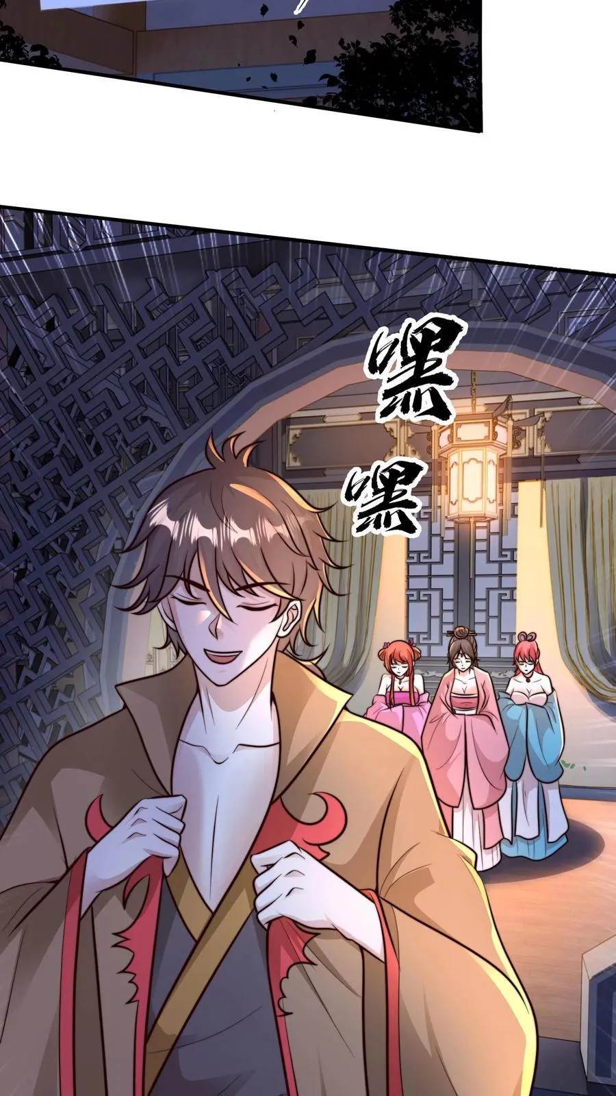 第226话 你们的事情，自己不清楚？ 第10页