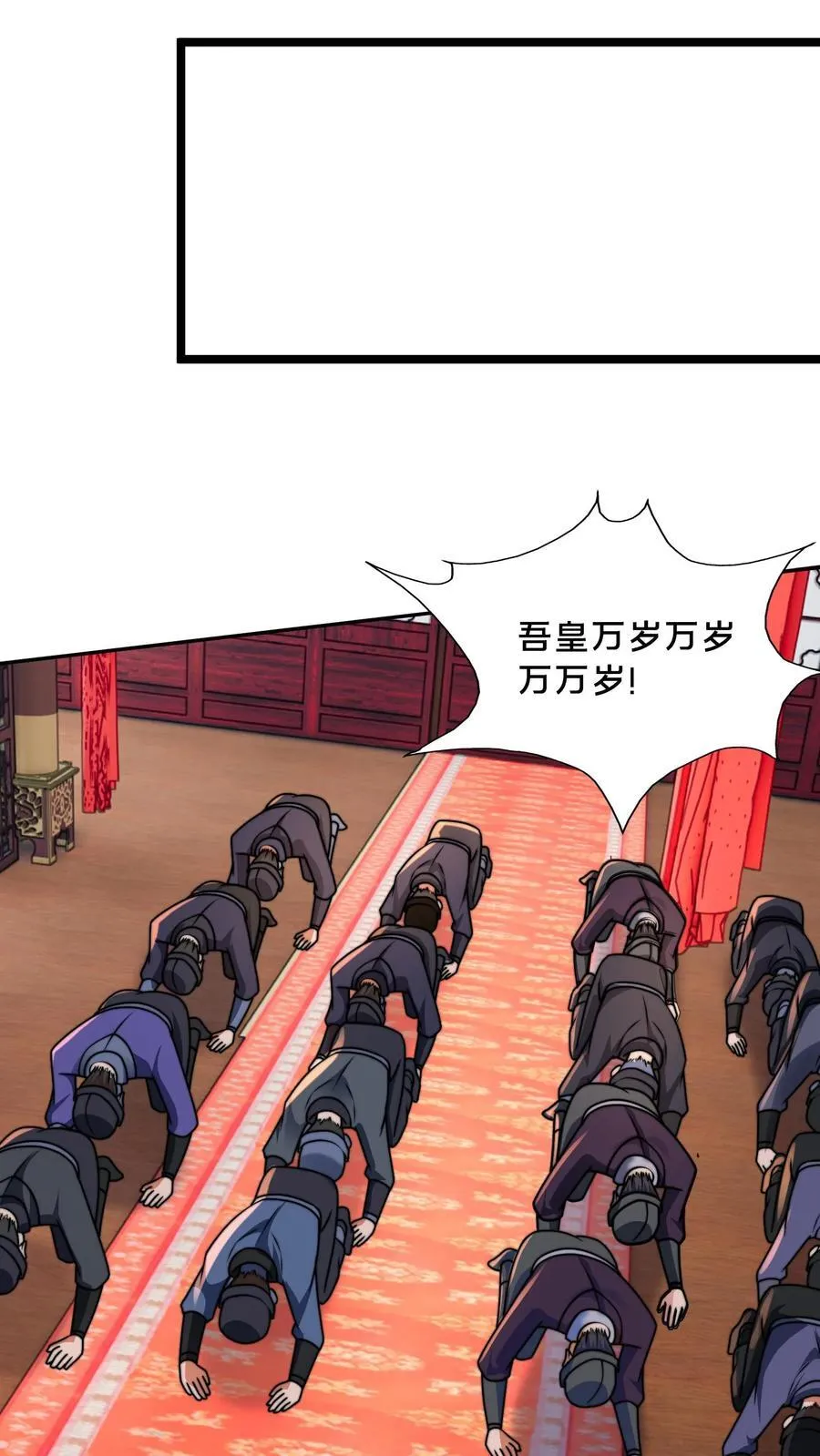 第226话 你们的事情，自己不清楚？ 第14页