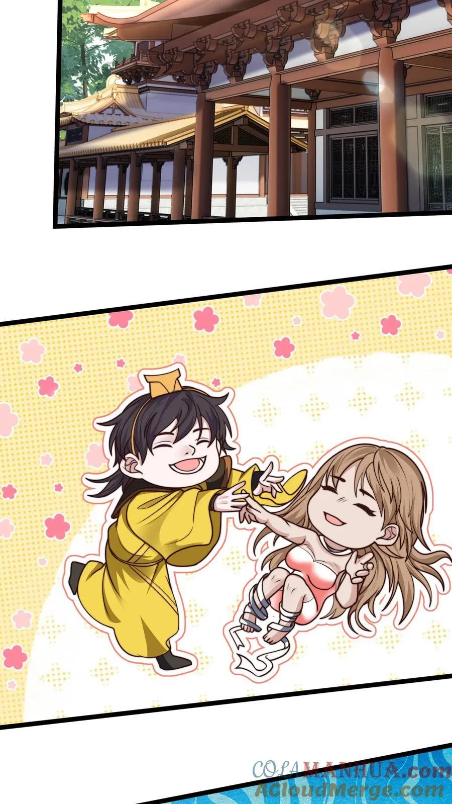 第227话 陛下疯了！ 第11页