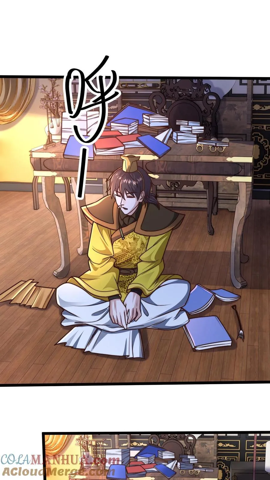 第227话 陛下疯了！ 第13页