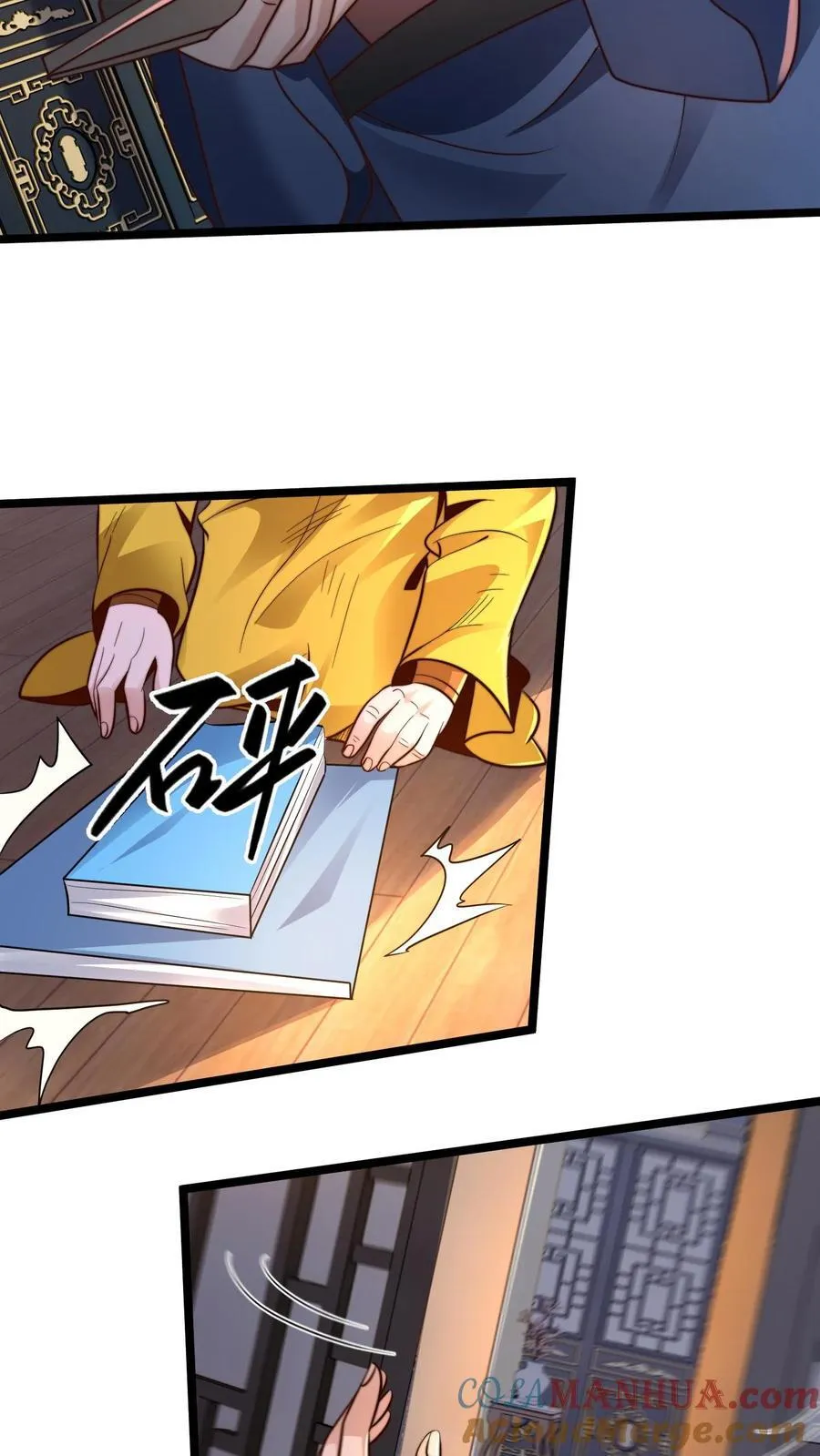 第227话 陛下疯了！ 第15页