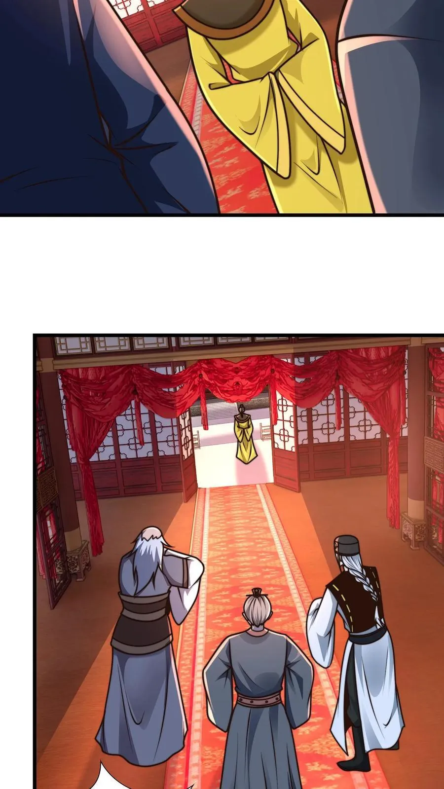 第228话 扛着国库跑路 第14页