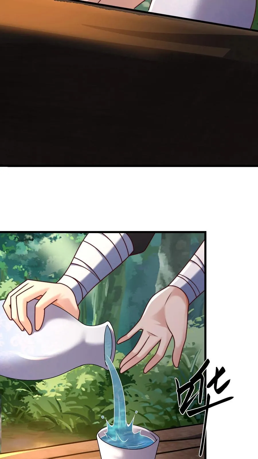 第231话 天外妖魔？我熟啊！ 第4页