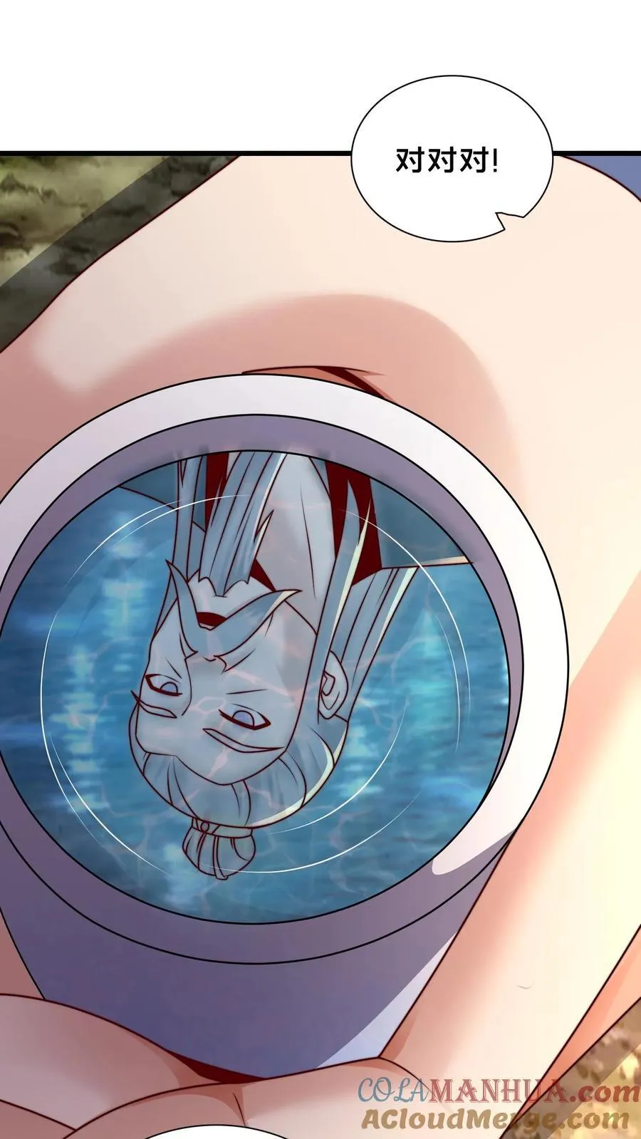 第231话 天外妖魔？我熟啊！ 第7页