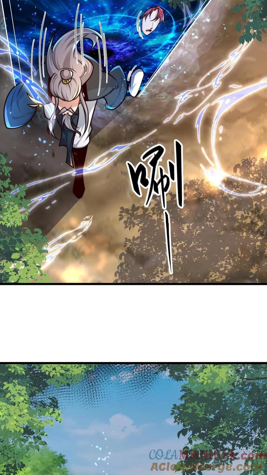 第231话 天外妖魔？我熟啊！ 第39页