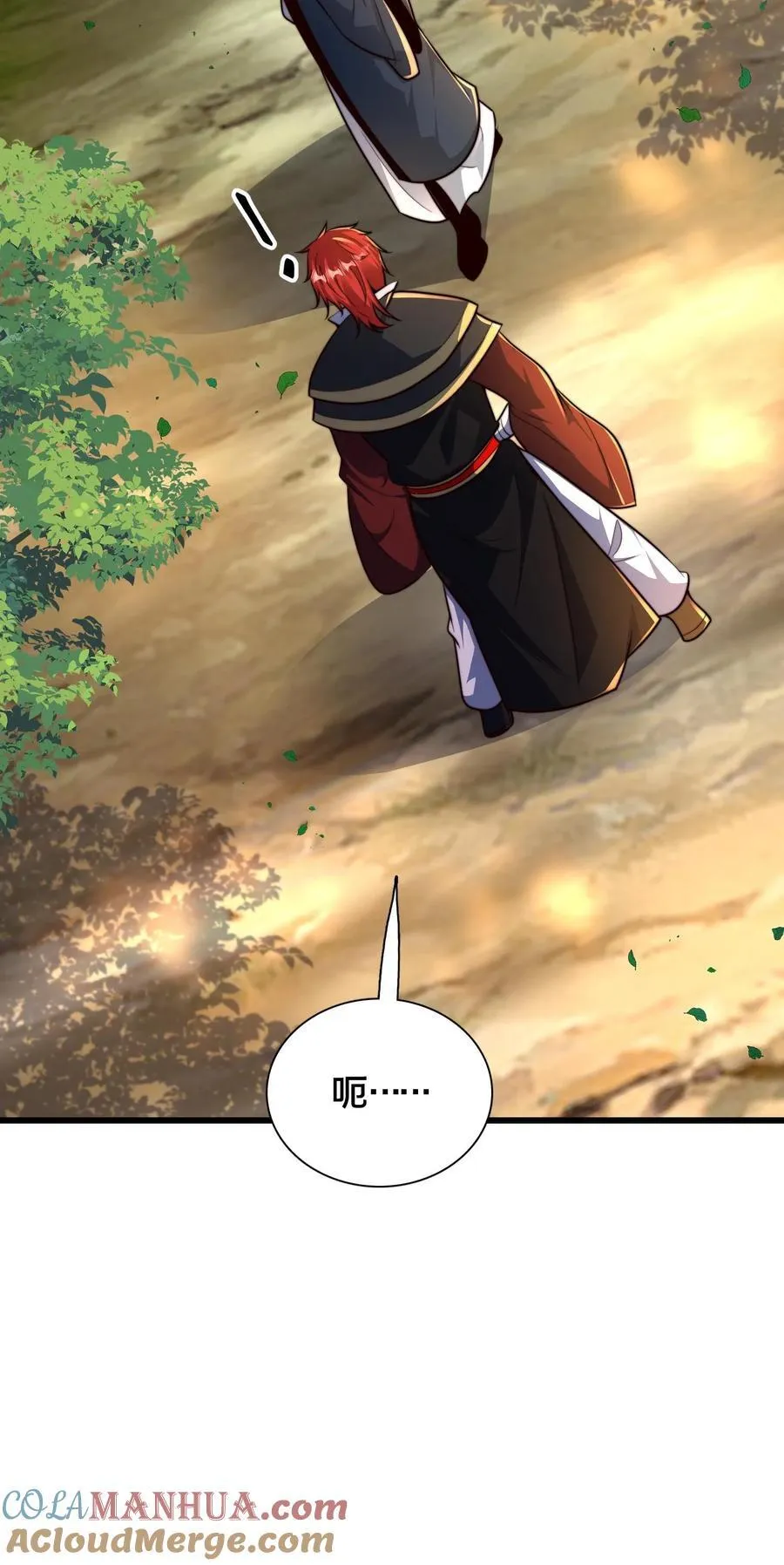 第231话 天外妖魔？我熟啊！ 第43页