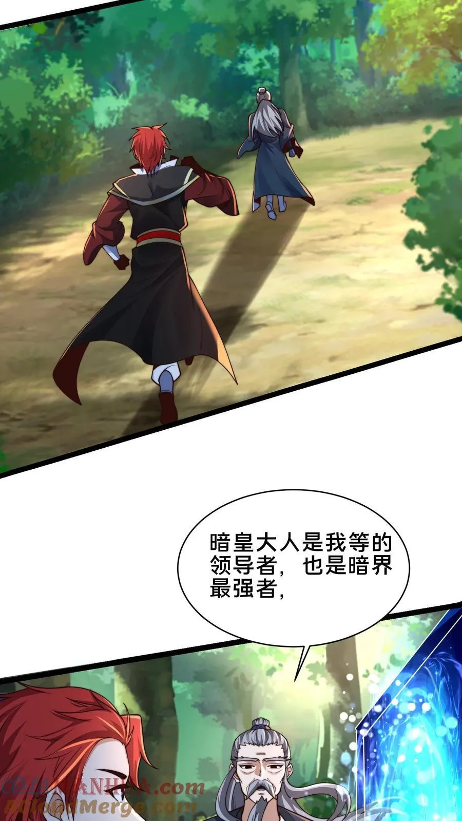 第232话 万事不如先吃饭 第13页
