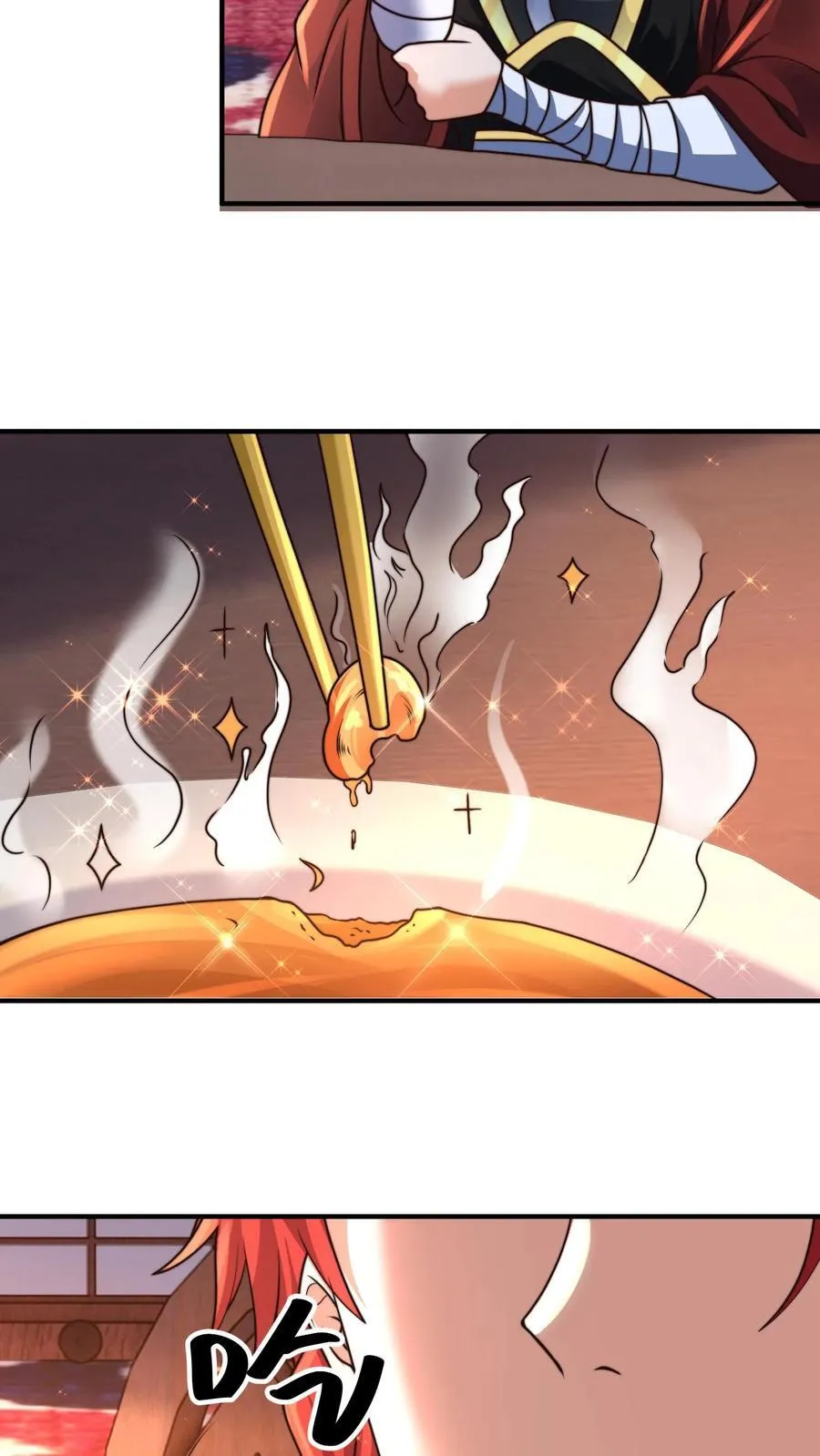 第233话 入口是棺材铺 第14页