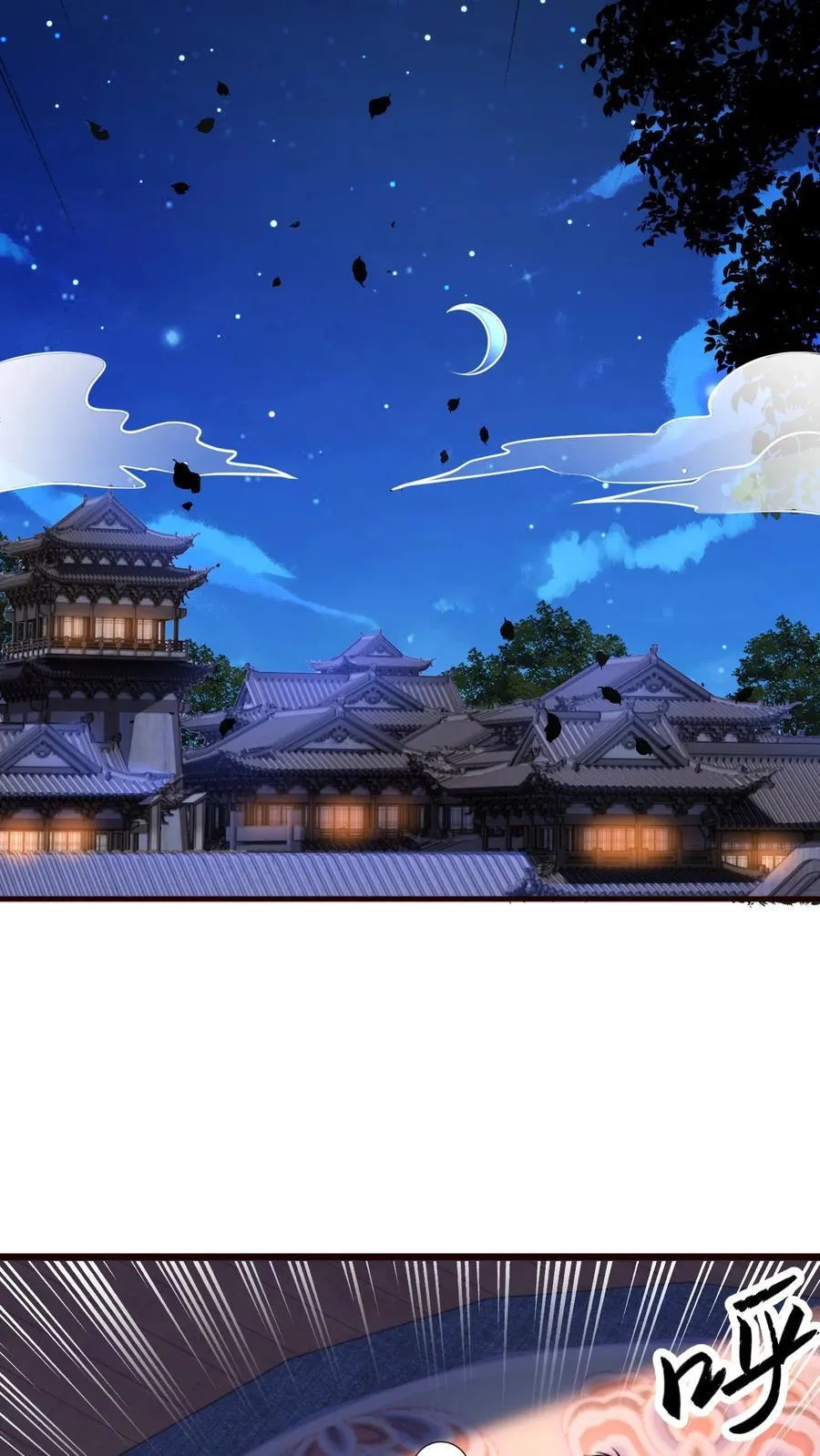 第233话 入口是棺材铺 第20页